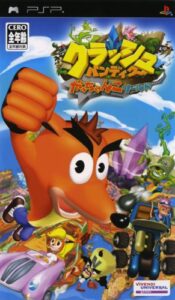 Crash Bandicoot Gacchanko World PSP