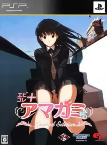 EbKore Amagami PSP