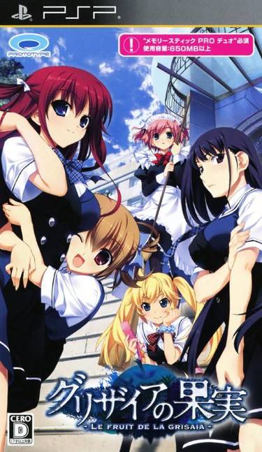 Grisaia No Kajitsu La Fruit De La Grisaia PSP