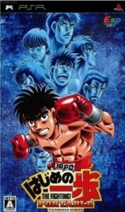 Hajime No Ippo Portable Victorious Spirits