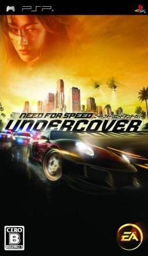 Need For Speed Undercover