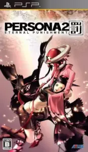 Persona 2 Batsu PSP