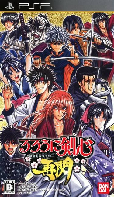 Rurouni Kenshin Meiji Kenkaku Romantan Saisen PSP