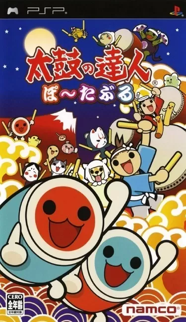 Taiko No Tatsujin Portable PSP