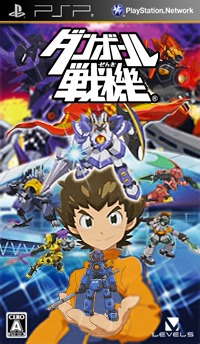 Danball Senki PSP