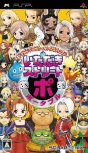 Dragon Quest & Final Fantasy In Itadaki Street Portable PSP