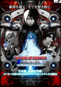 the king of fighters 2002 unlimited match