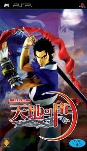 FamiTsu PSP Vol 2 Tokubetsu Furoku Tenchi No Mon Taikenban PSP