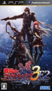 Senjou No Valkyria 3 Extra Edition PSP