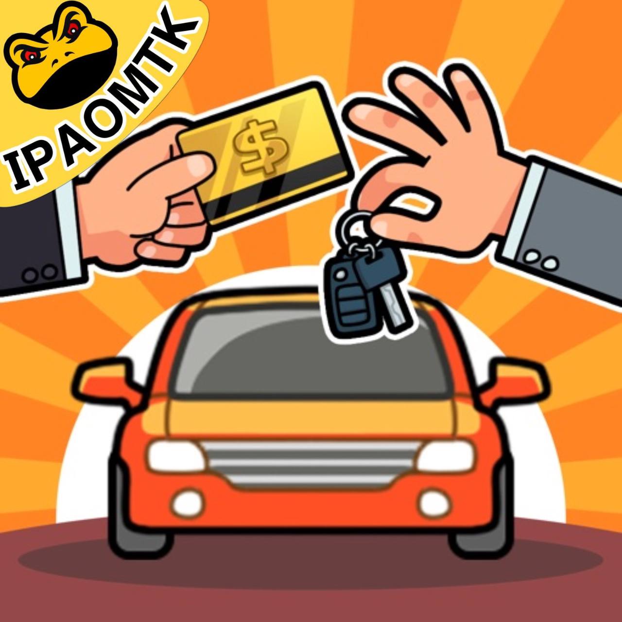 Used Car Tycoon Game