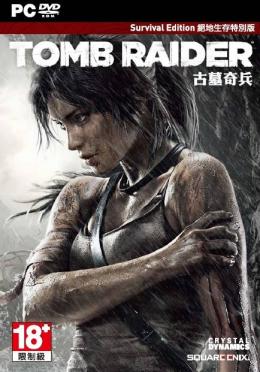 Tomb Raider Survival Edition